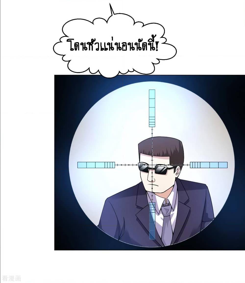 อ่านมังงะ